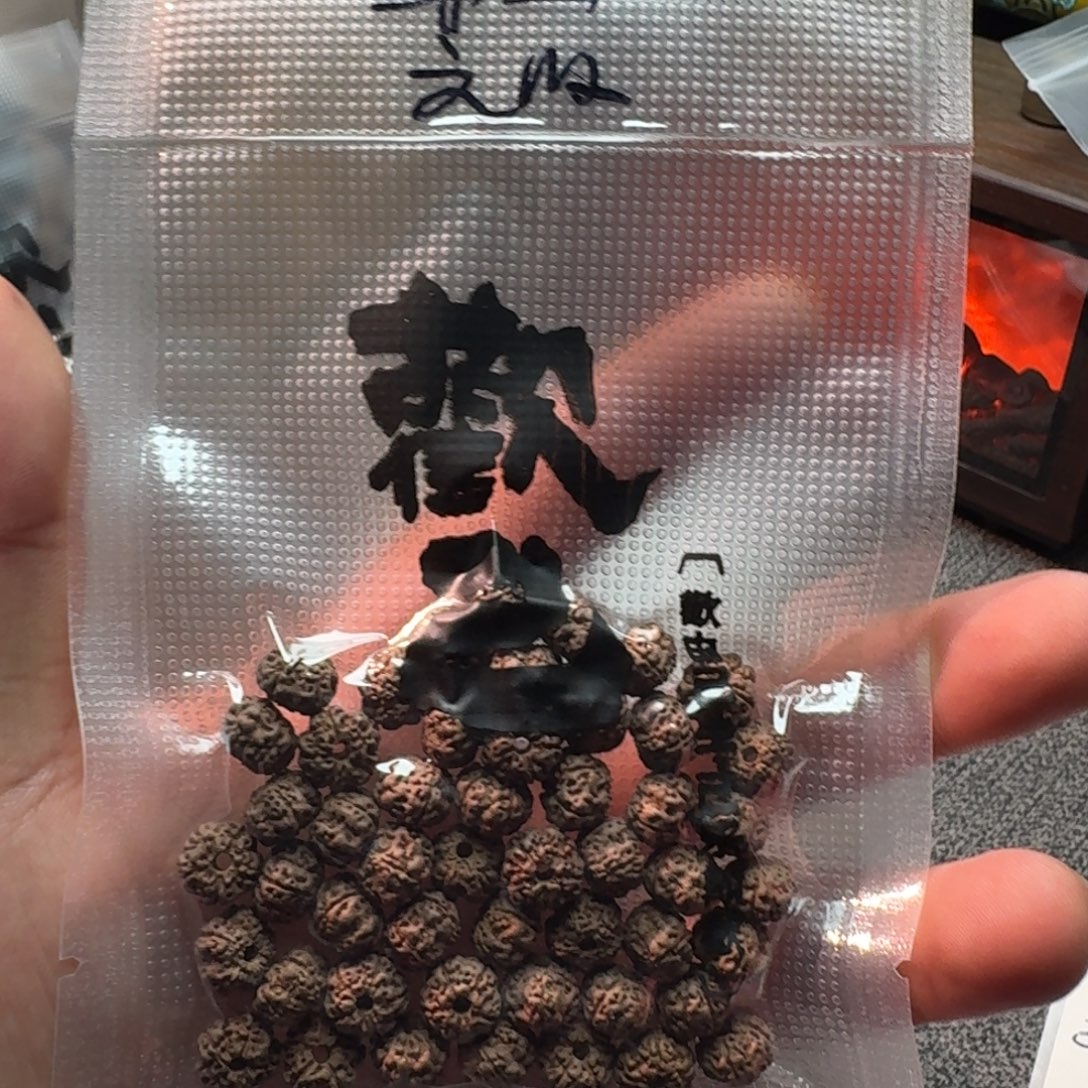童***）金刚菩提吊坠两袋（嘘～）