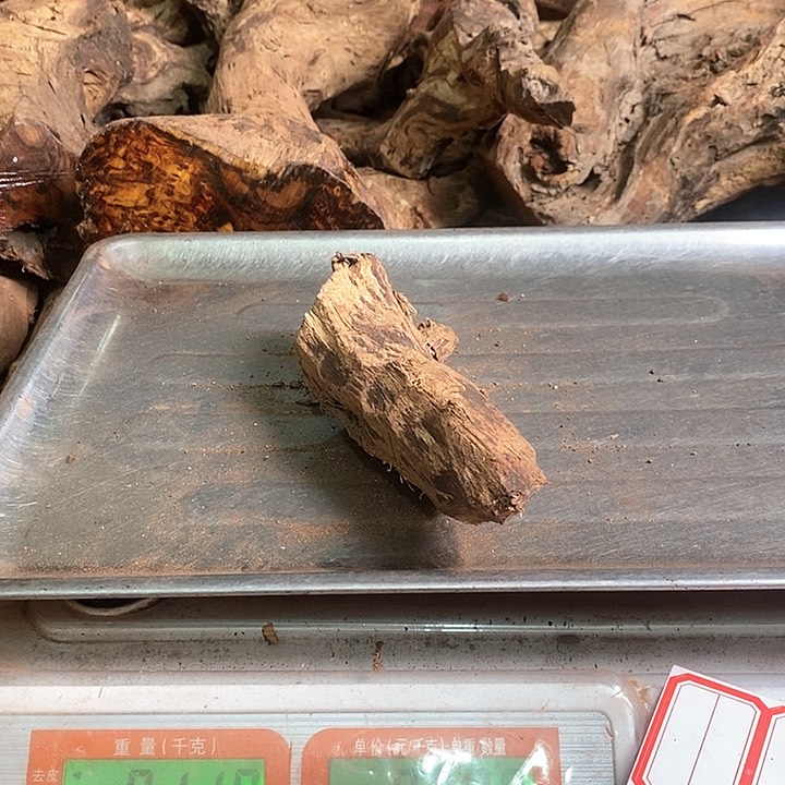 花梨木类J*禾海南黄花梨