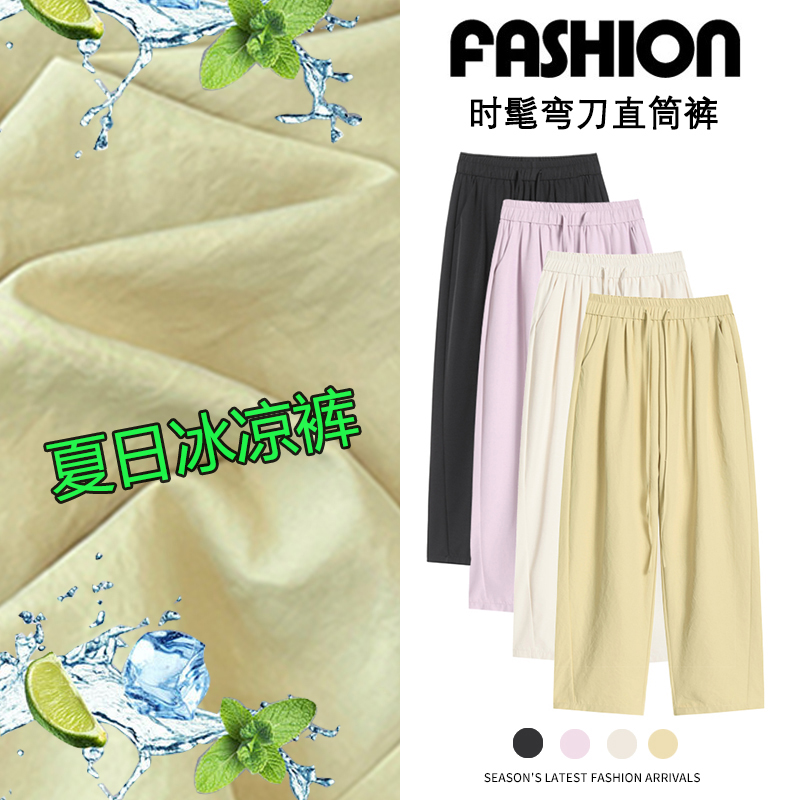 八分/九分 日式森系夏季少女风松紧休闲裤百搭韩版显瘦哈伦裤