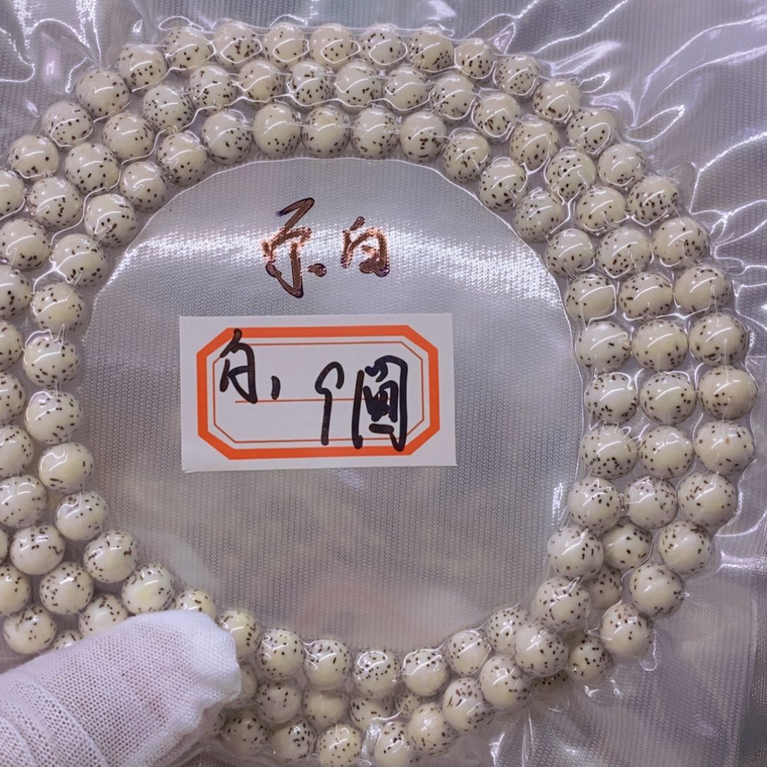 星月菩提手串3****899999999999999