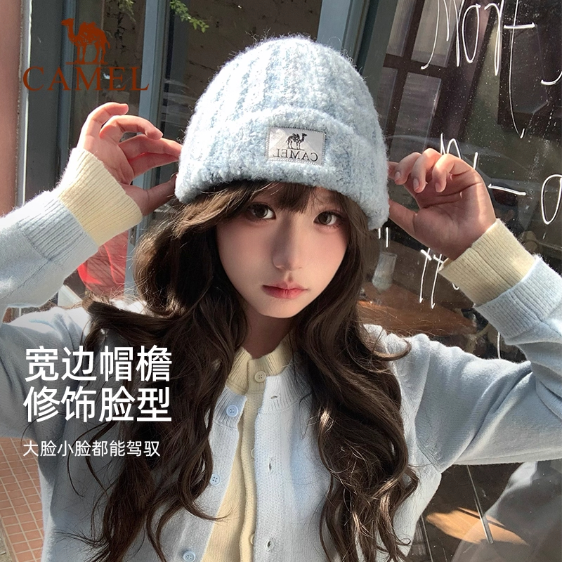 骆驼奶芙帽羊毛纱针织帽秋冬季新款女冷帽滑雪保暖毛线帽蓝色帽子