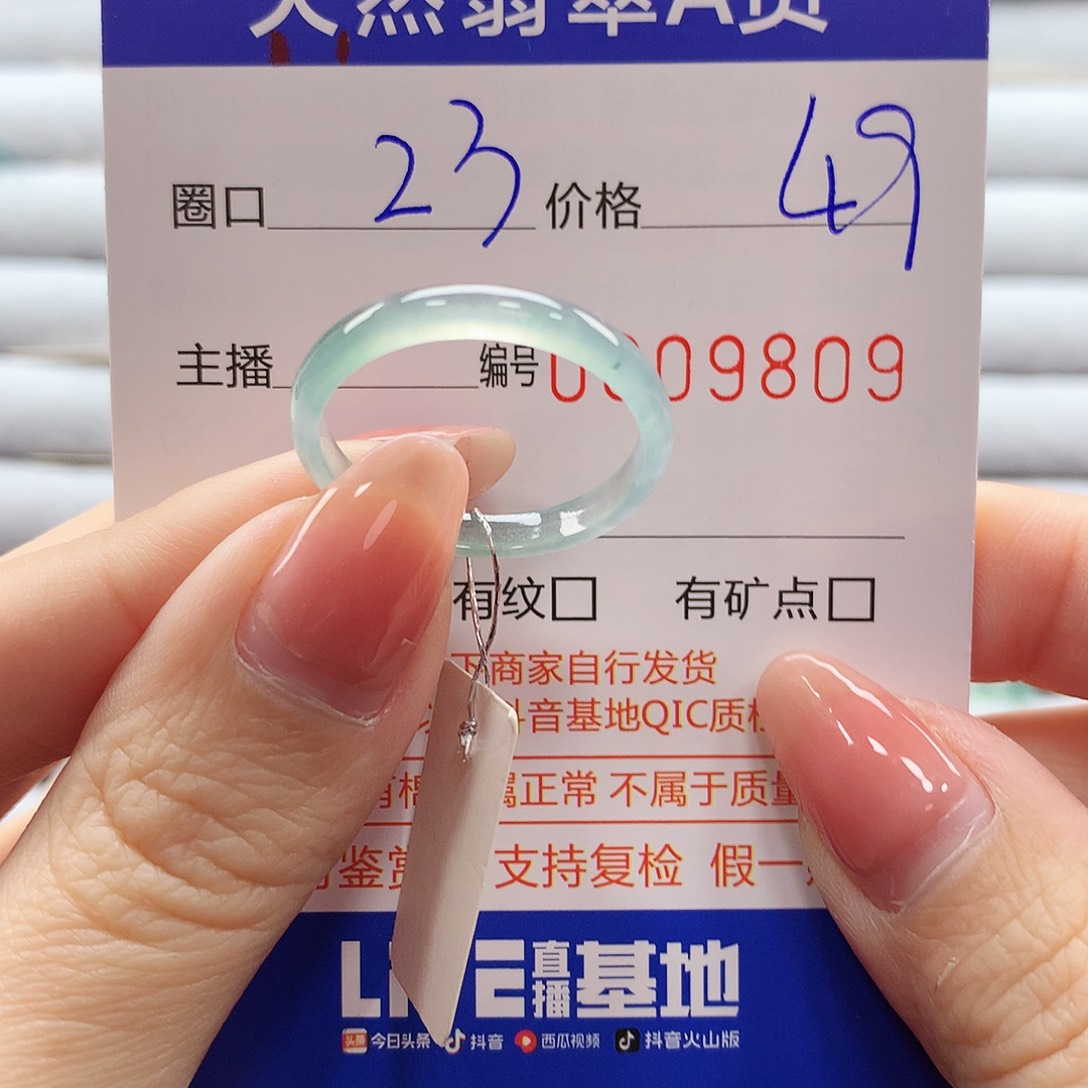 翡翠戒指未镶嵌翡翠