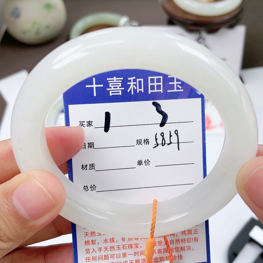 【闪购商品】和田玉手镯未镶嵌