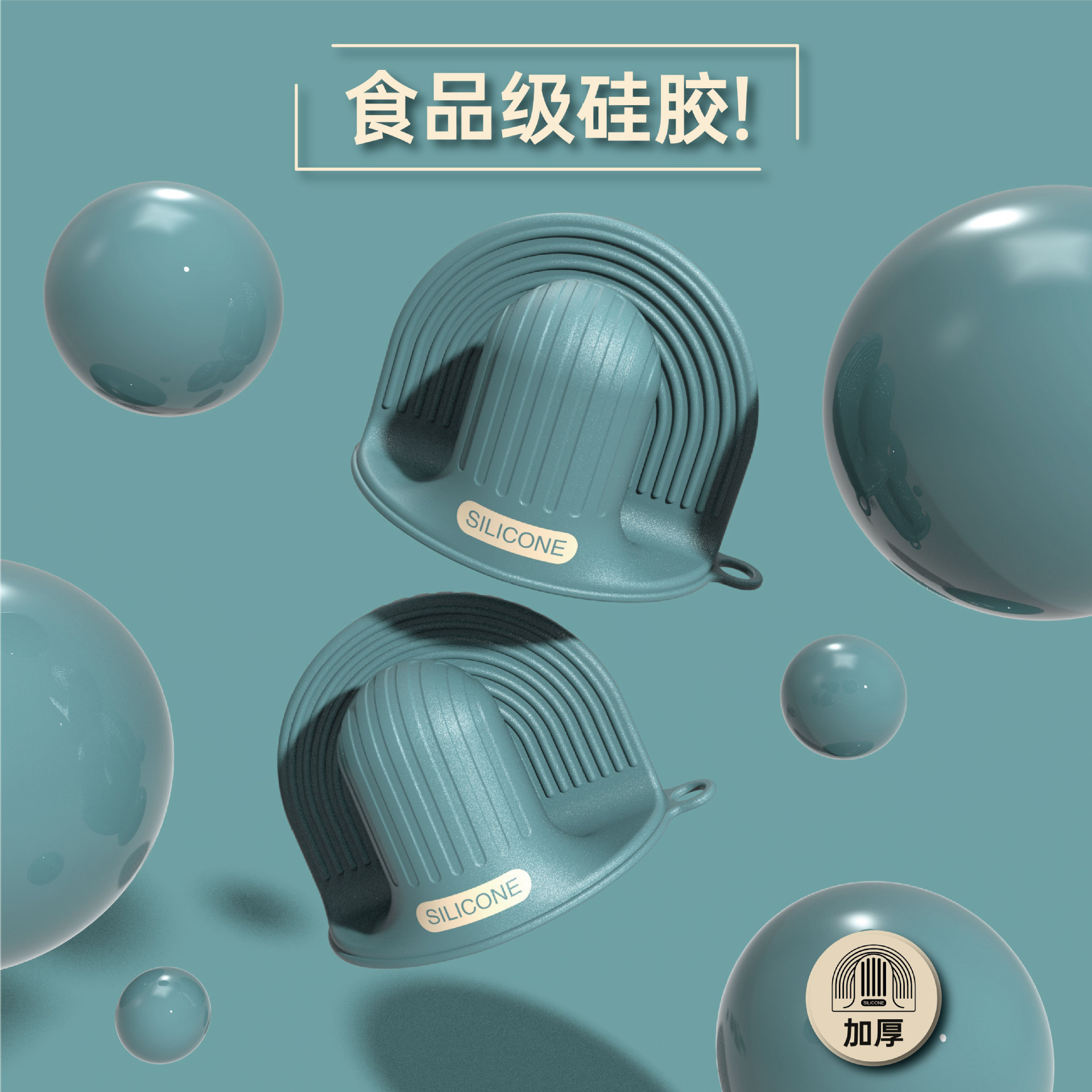 硅胶防烫手套烤箱手套烘焙耐高温加厚微波炉手套隔热手套硅胶手套