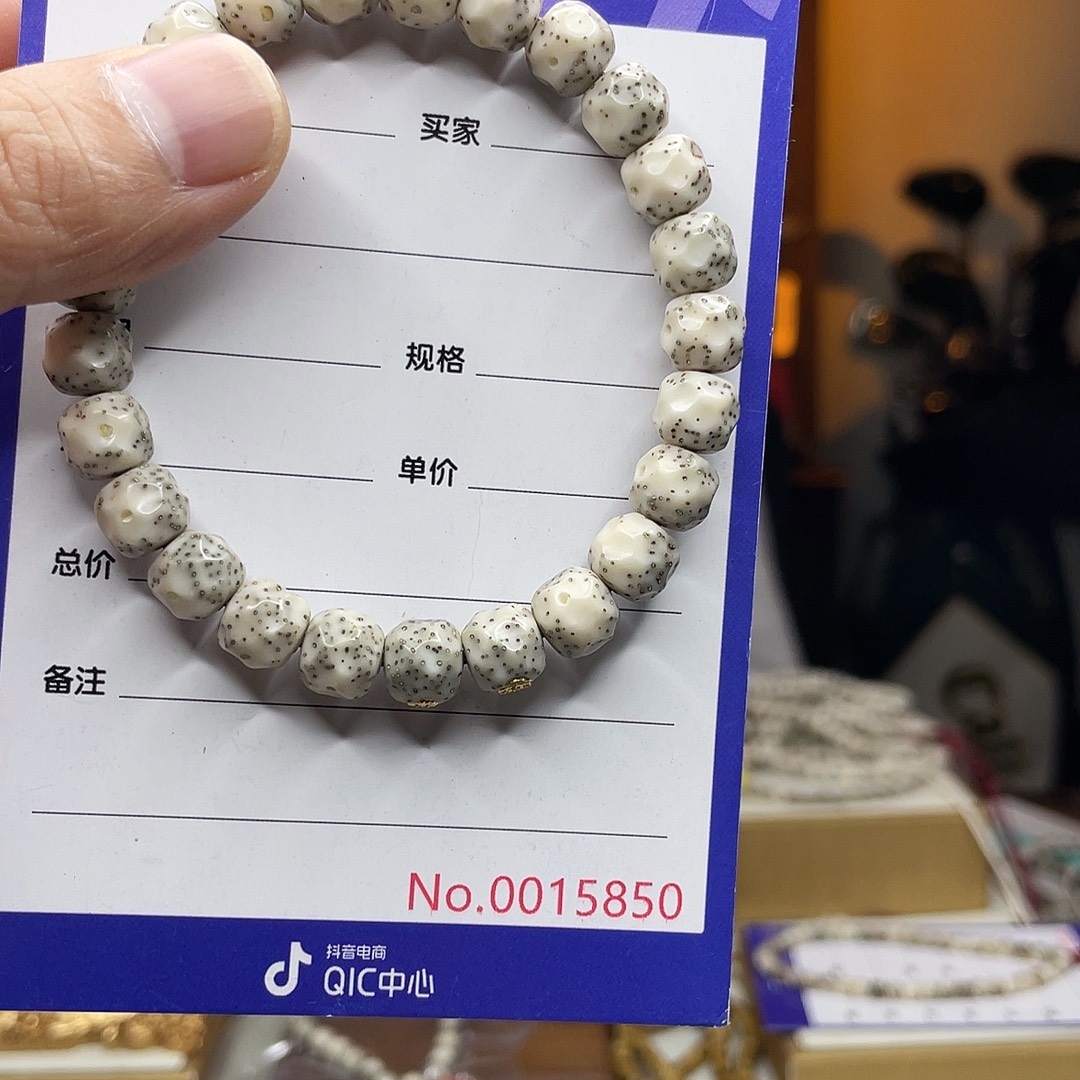 吊坠星月菩提星月