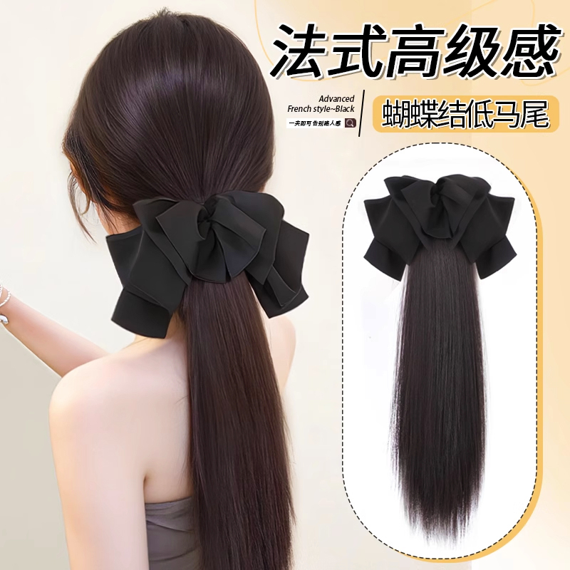 马尾假发抓夹女法式高级直发马尾长辫子发饰低扎假发辫马尾