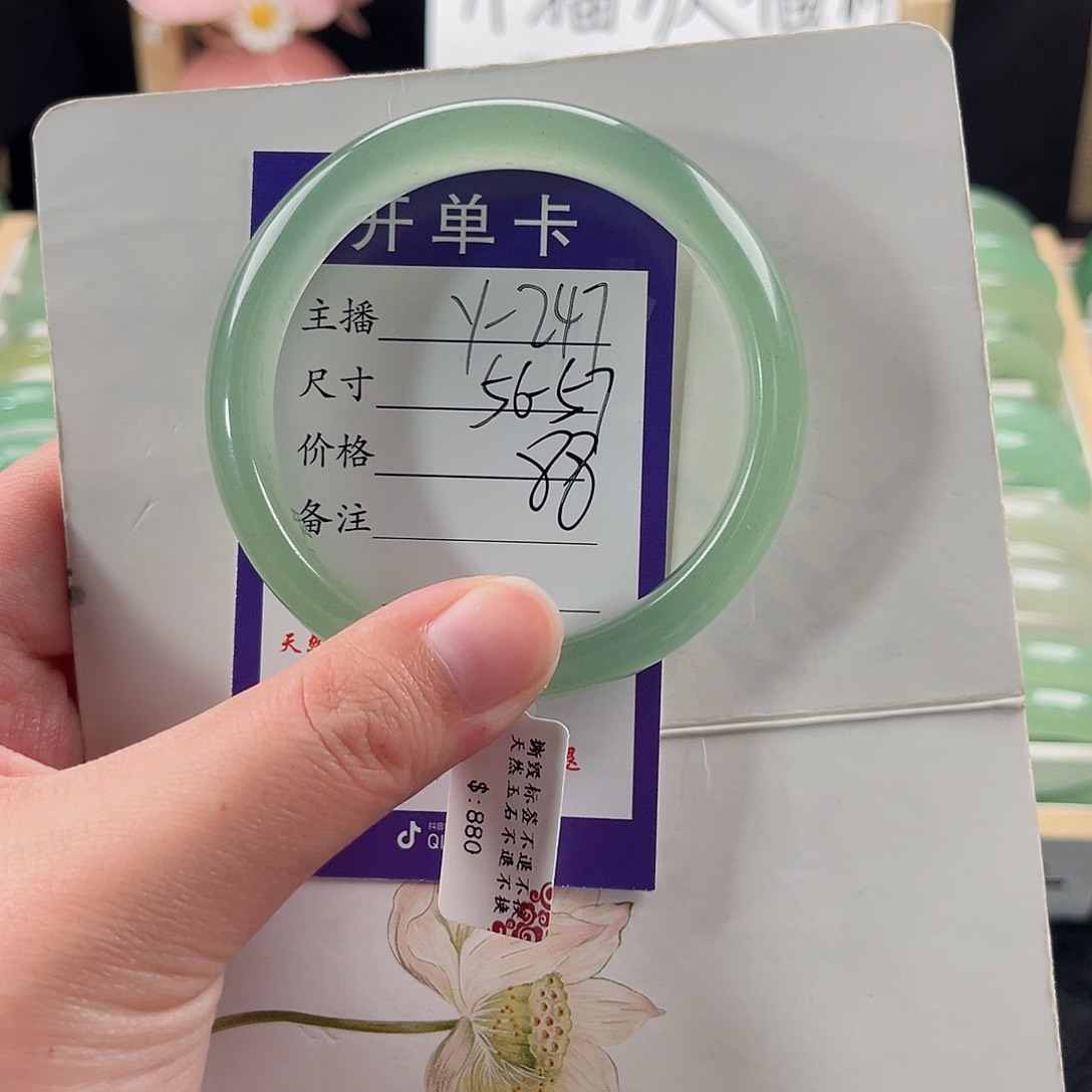 石英质玉手镯未镶嵌