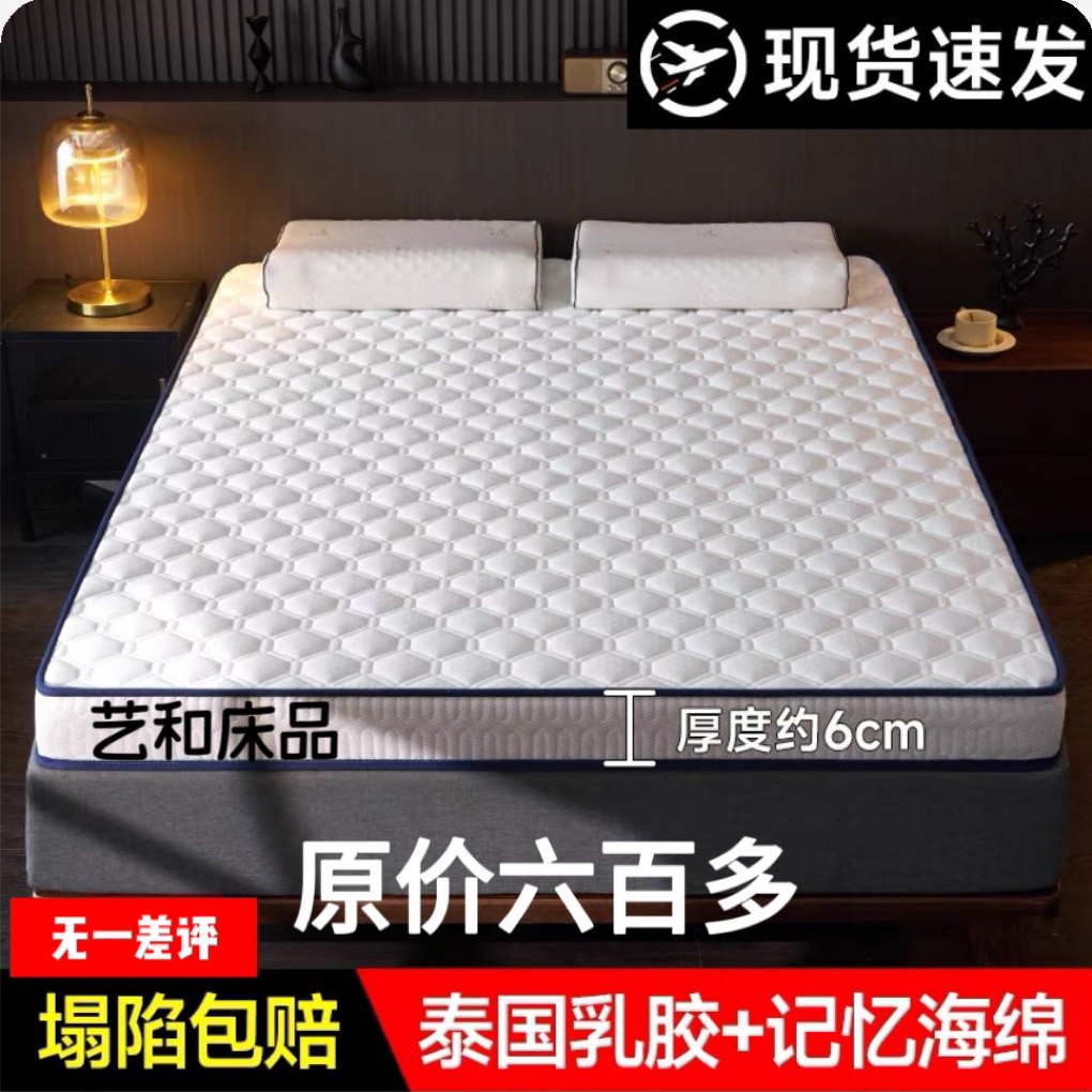 乳胶记忆棉床垫榻榻米上下铺宿舍家用榻榻米折叠舒适
