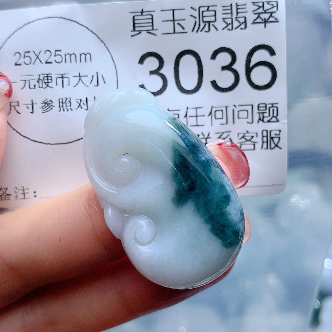 翡翠颈饰未镶嵌3036。