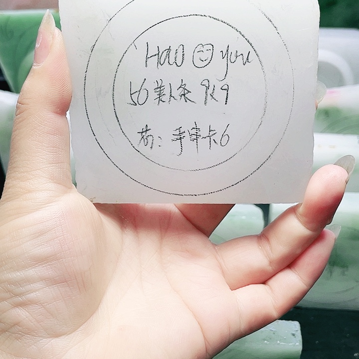 H***u定制石英质玉（天山翠）