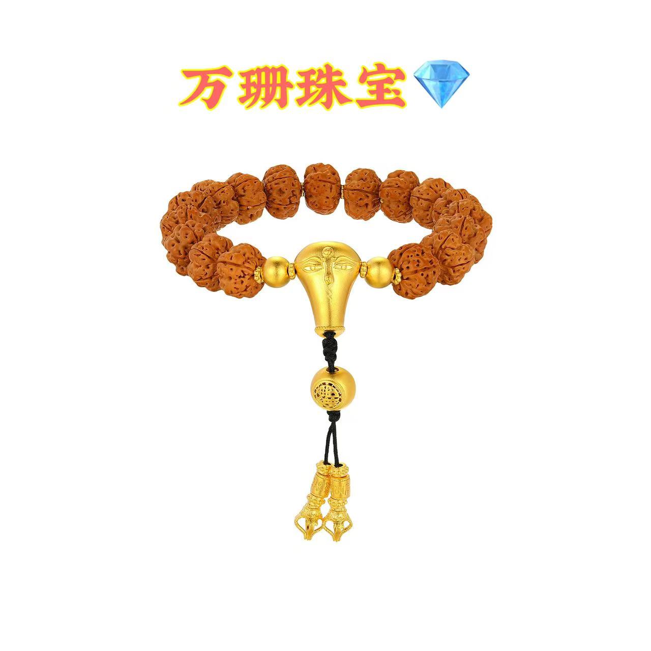 古法护佑佛眼三通珠串手链