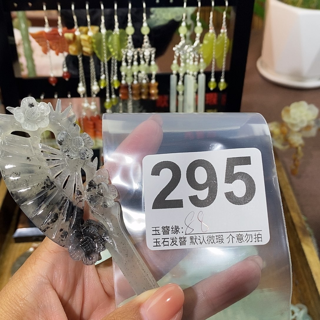 绿***忆未镶嵌蛇纹石玉发饰