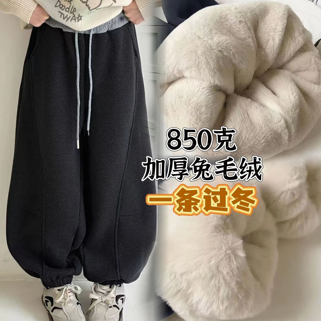 【三合一仿兔毛】男女童冬季加绒加厚弯刀阔腿中大童保暖宽松潮Y