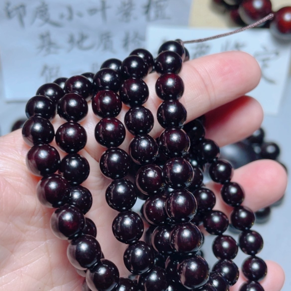 【闪购商品】小叶紫檀手串/手链0.8x108