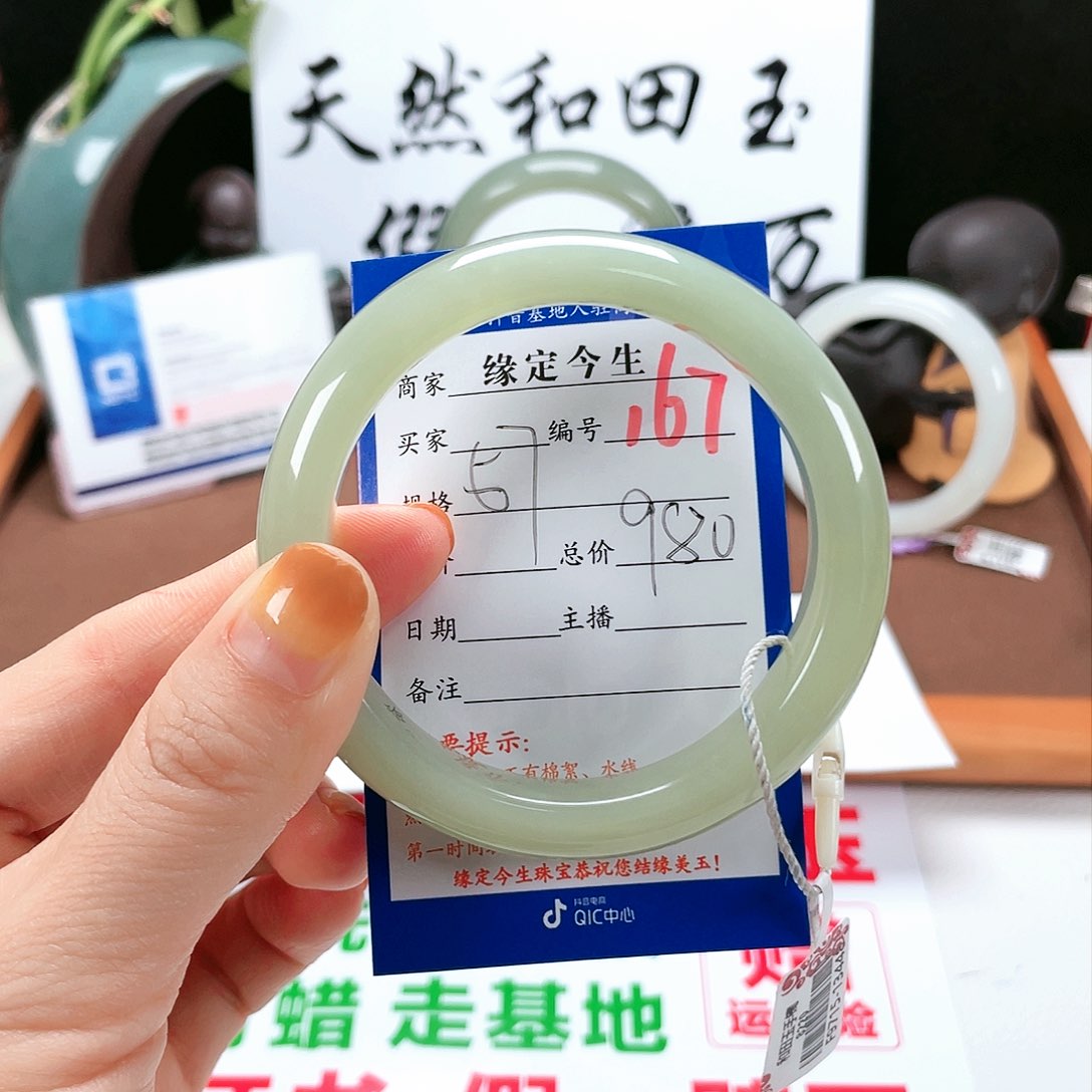 和田玉未镶嵌手镯