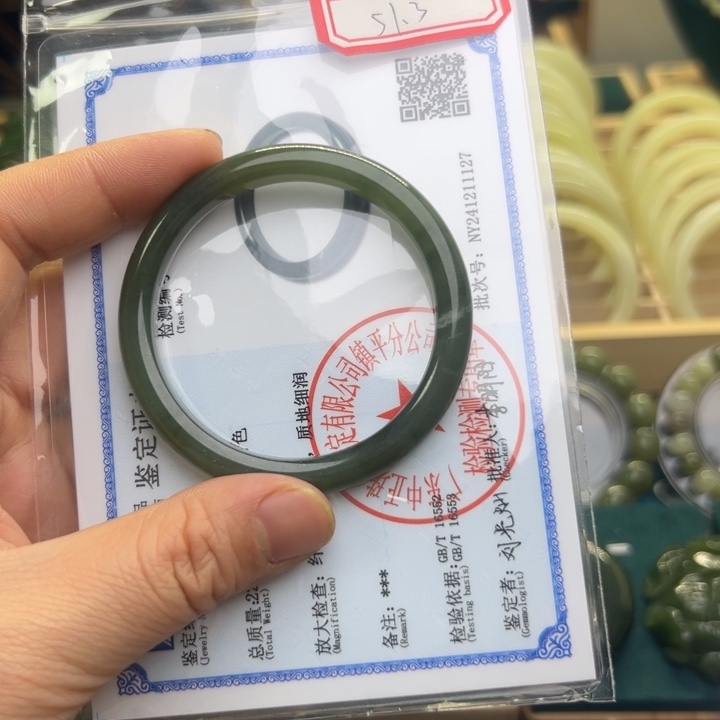 和田玉手镯未镶嵌51.3圈围7042