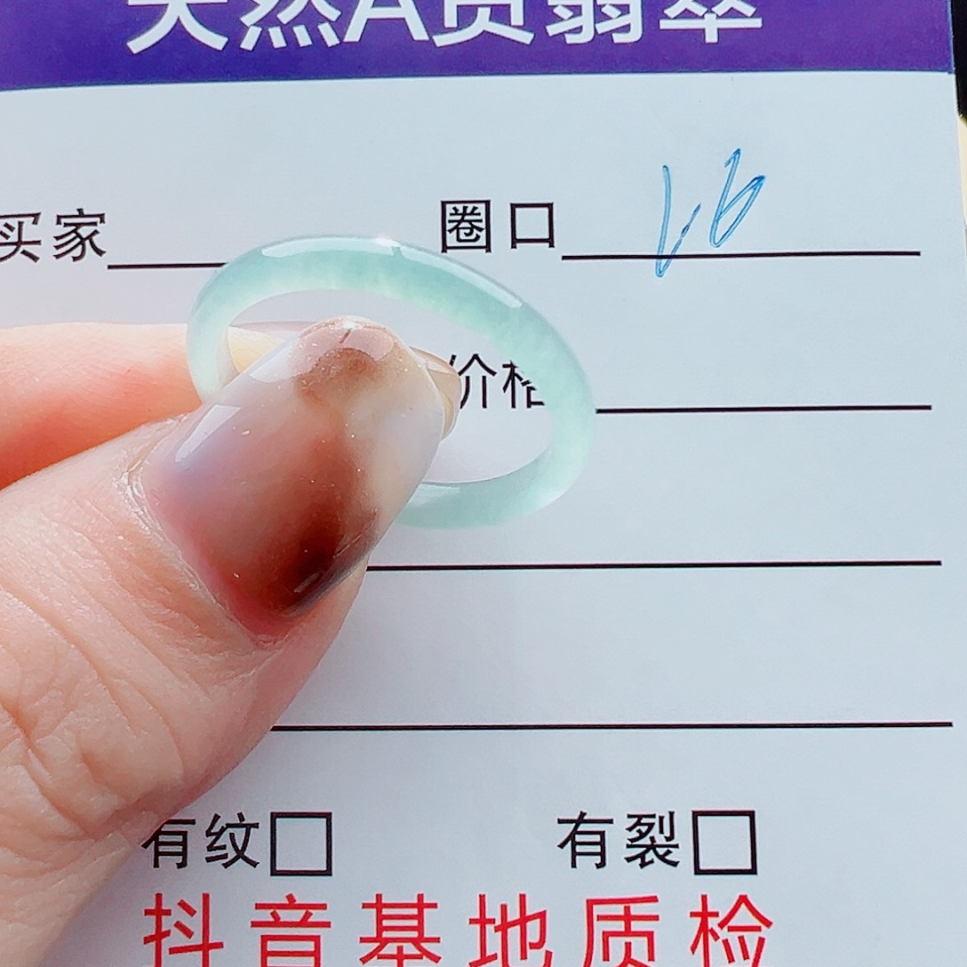 未镶嵌戒指翡翠戒圈
