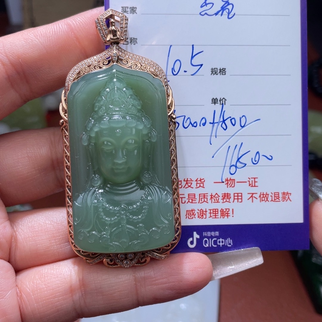 点***活和田玉18K金镶嵌挂件