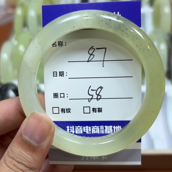 未镶嵌岫玉手镯天然