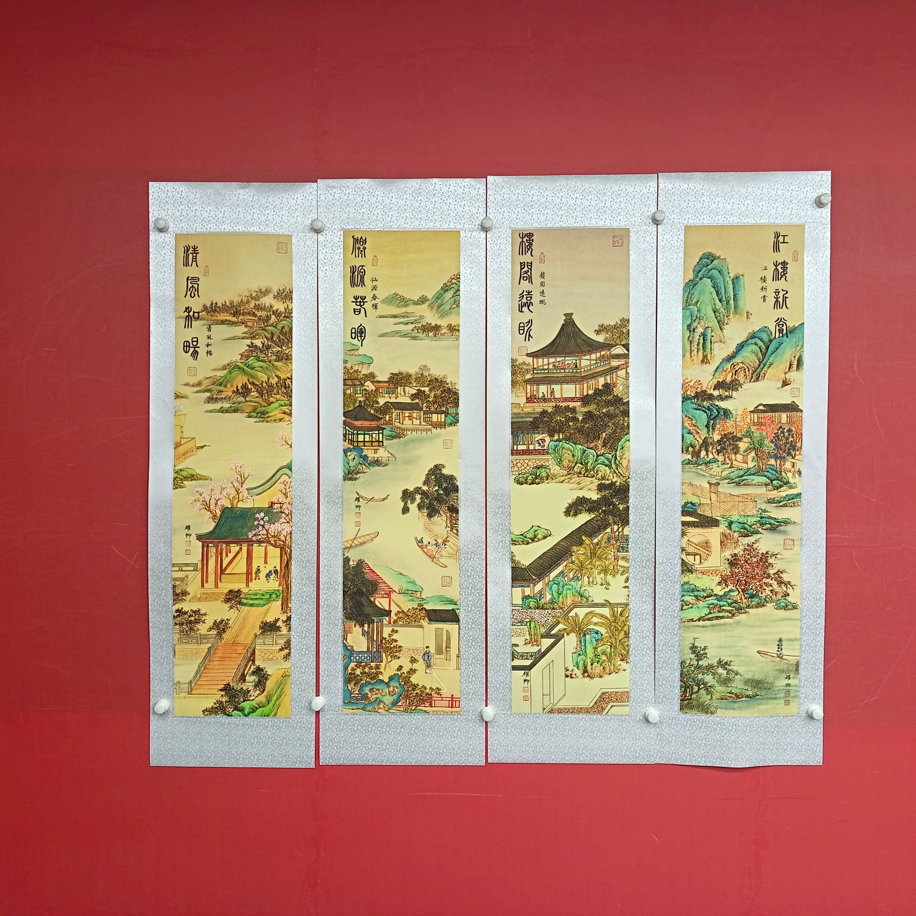 葛耀卿《仿古四条屏》锦绫