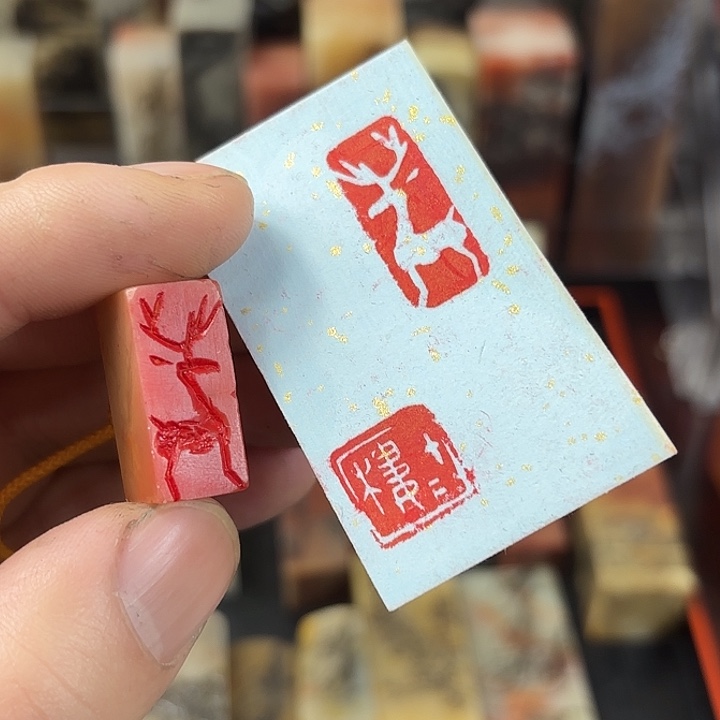 昌化石印石众磊文化竹月刻绘