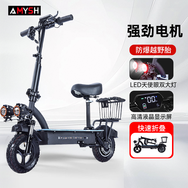 （原价勿拍）2025最新款折叠电动滑板车