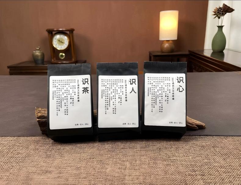 新人福利组合丨2022雪后银针5g+2025云雾牡丹王5g+2017正味寿眉5g