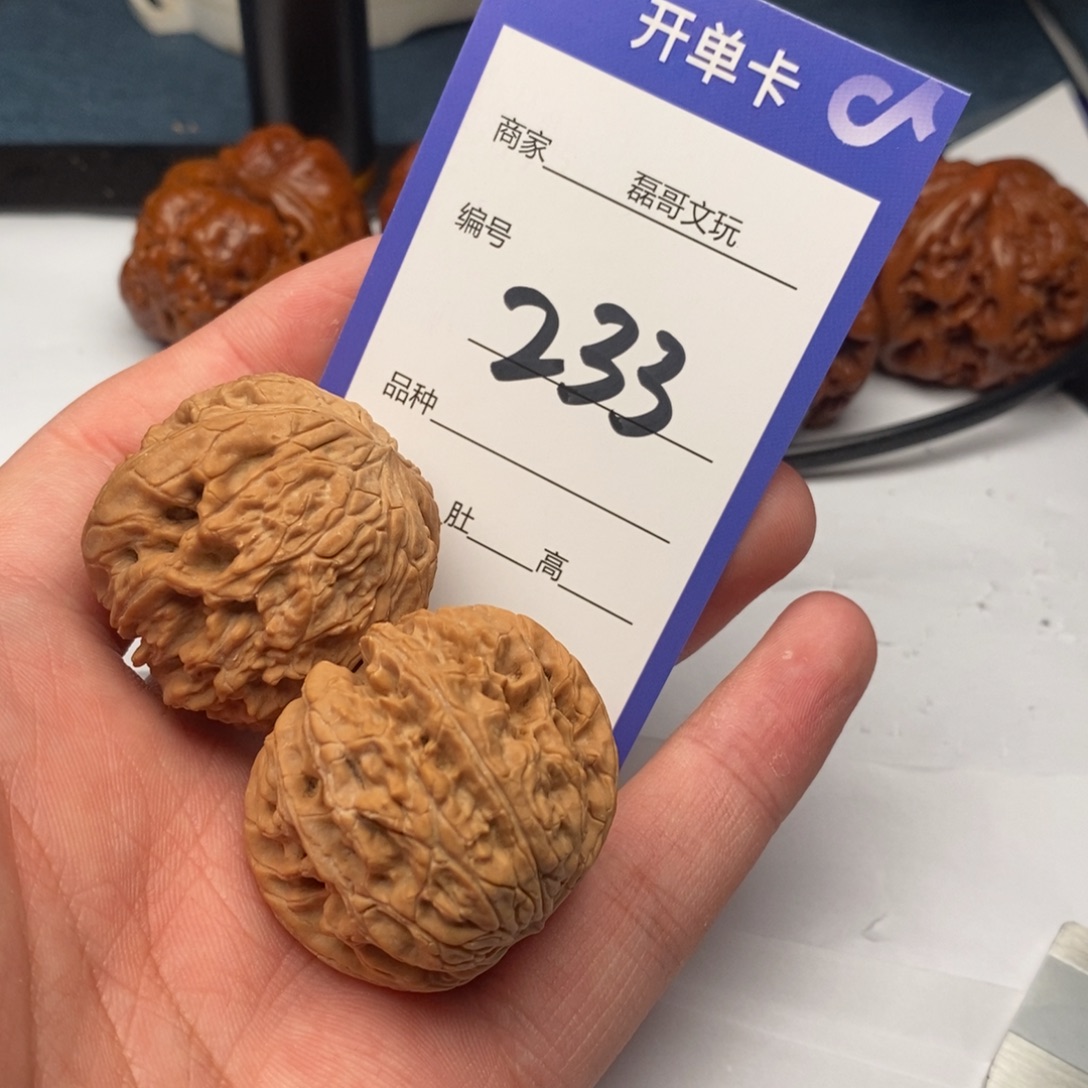 文玩核桃把件暴23