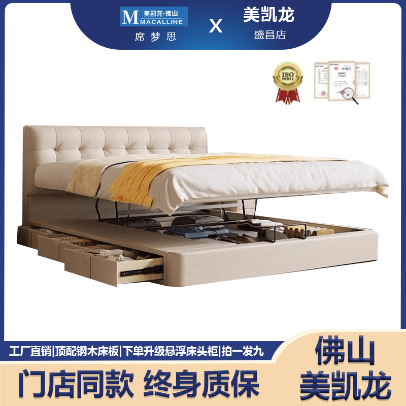 简约双人软包床奶油风轻奢新款氛围灯高箱储物平移三抽气压婚大床