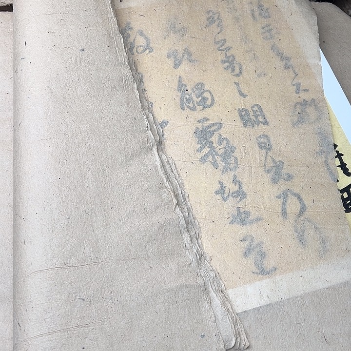 双皮（串串香）微瑕120张。43×43cm