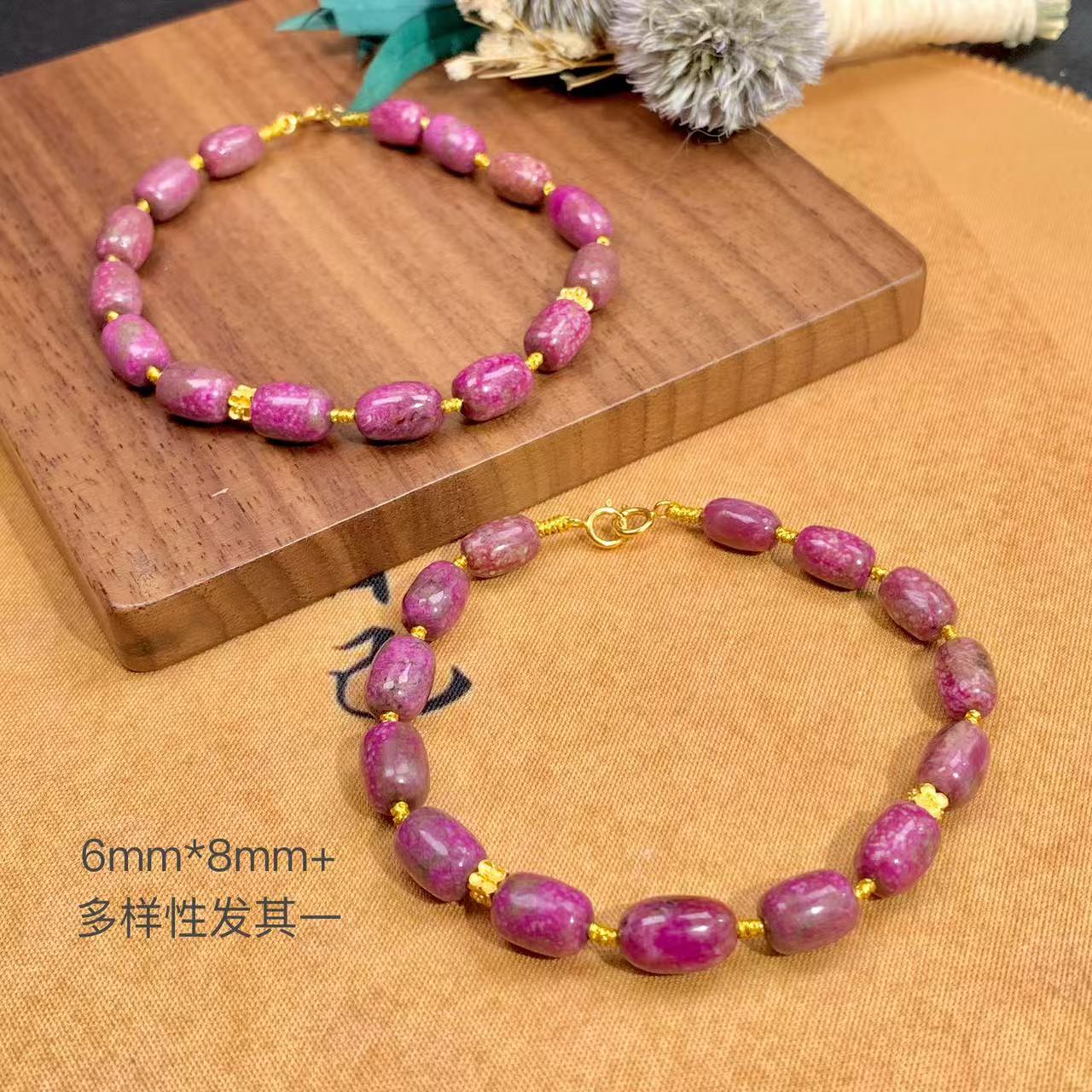 蓝宴丨18K金镶舒俱来枣珠手链6*8mm+/多样性发其一/P00233