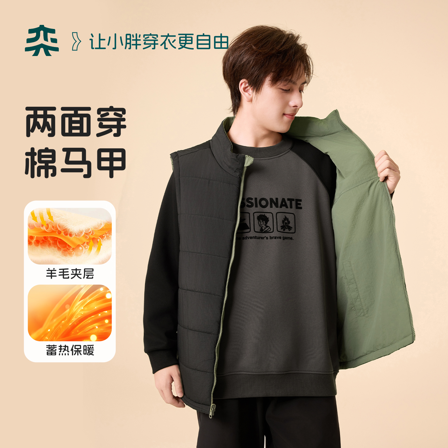 【防水棉马甲】奕时代胖男童双面穿马甲保暖大童无袖夹棉两面穿上衣