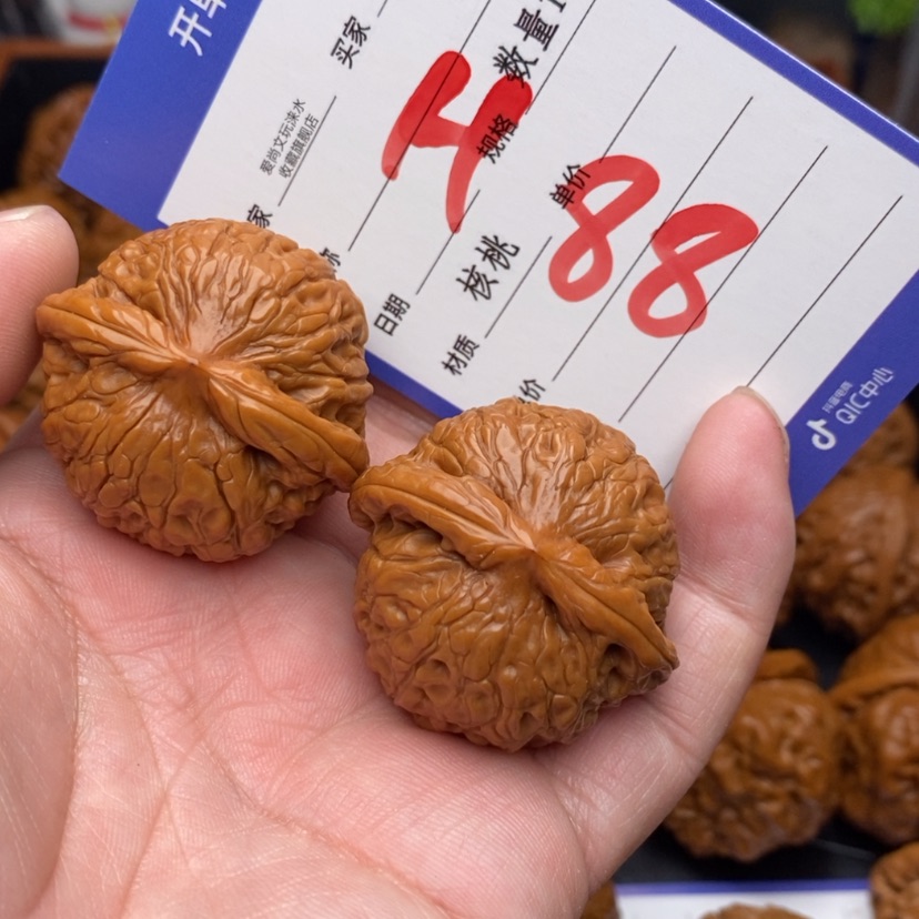 【闪购商品】文玩核桃把件冰*乾隆磨盘momo