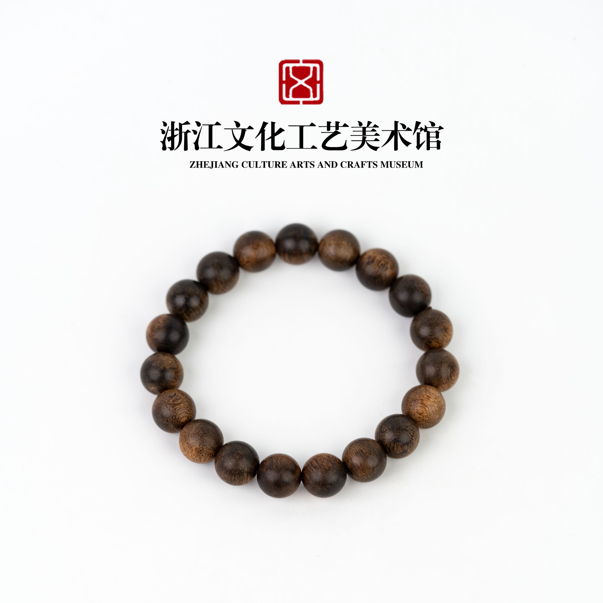 C279 越南芽庄紫奇楠老顶料沉水单圈10mm-12.58g-HJ