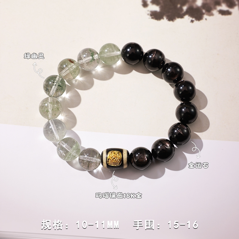 【富川】天然绿幽灵水晶金运石玛瑙18k金水晶原创手串
