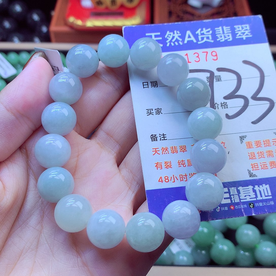 毛衣链未镶嵌翡翠13➕