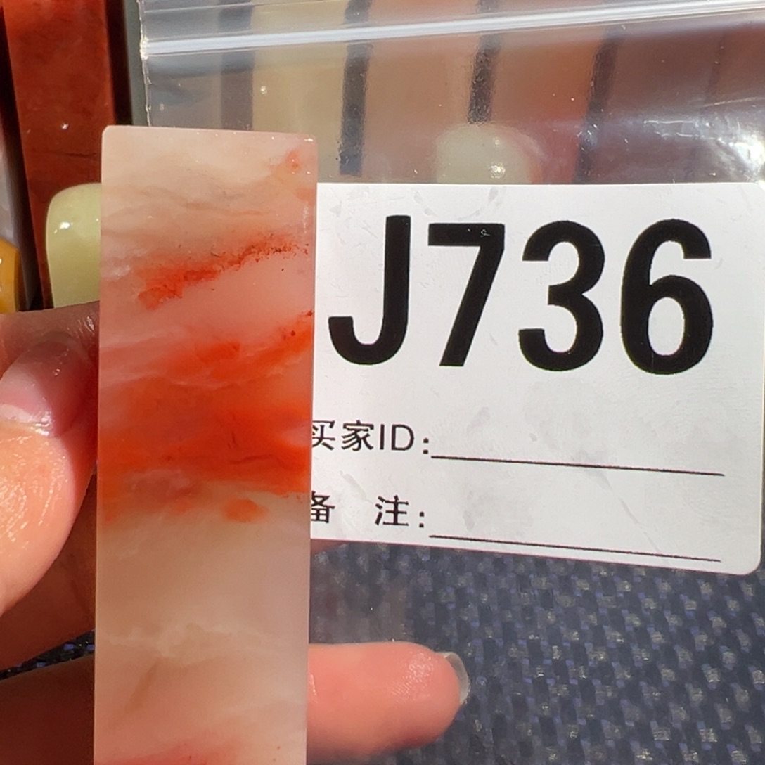 【闪购商品】寿山石印石小**创老挝石