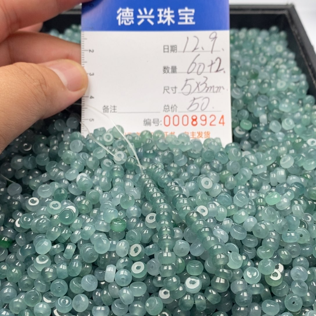翡翠未镶嵌手链翡翠散珠多样性发货自选