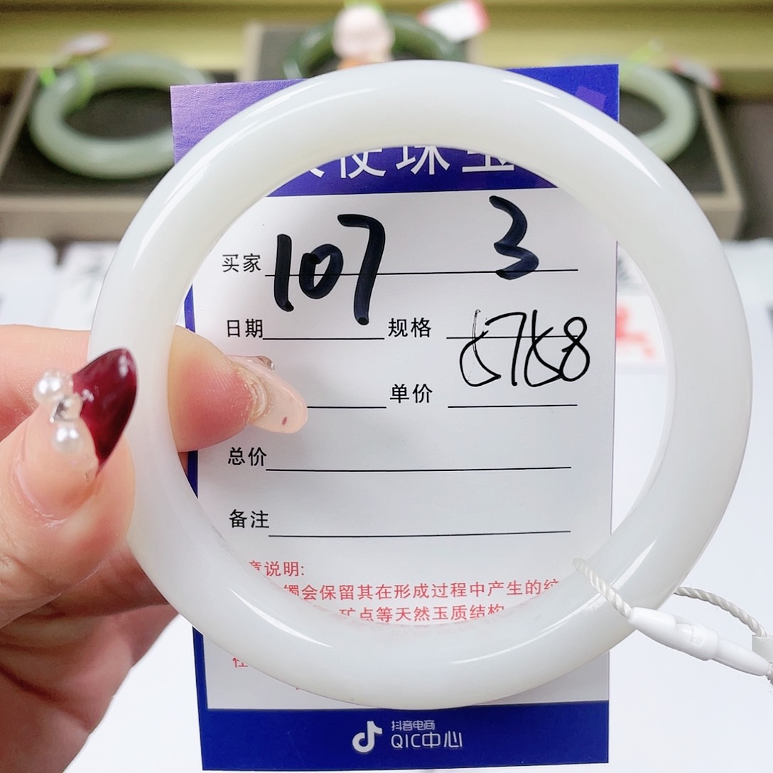 【闪购商品】和田玉手镯未镶嵌