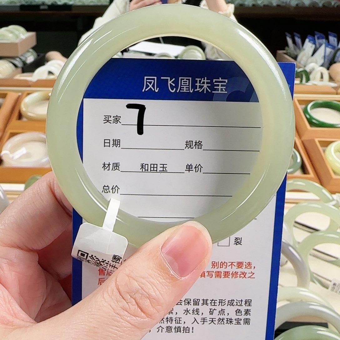 和田玉手镯未镶嵌57