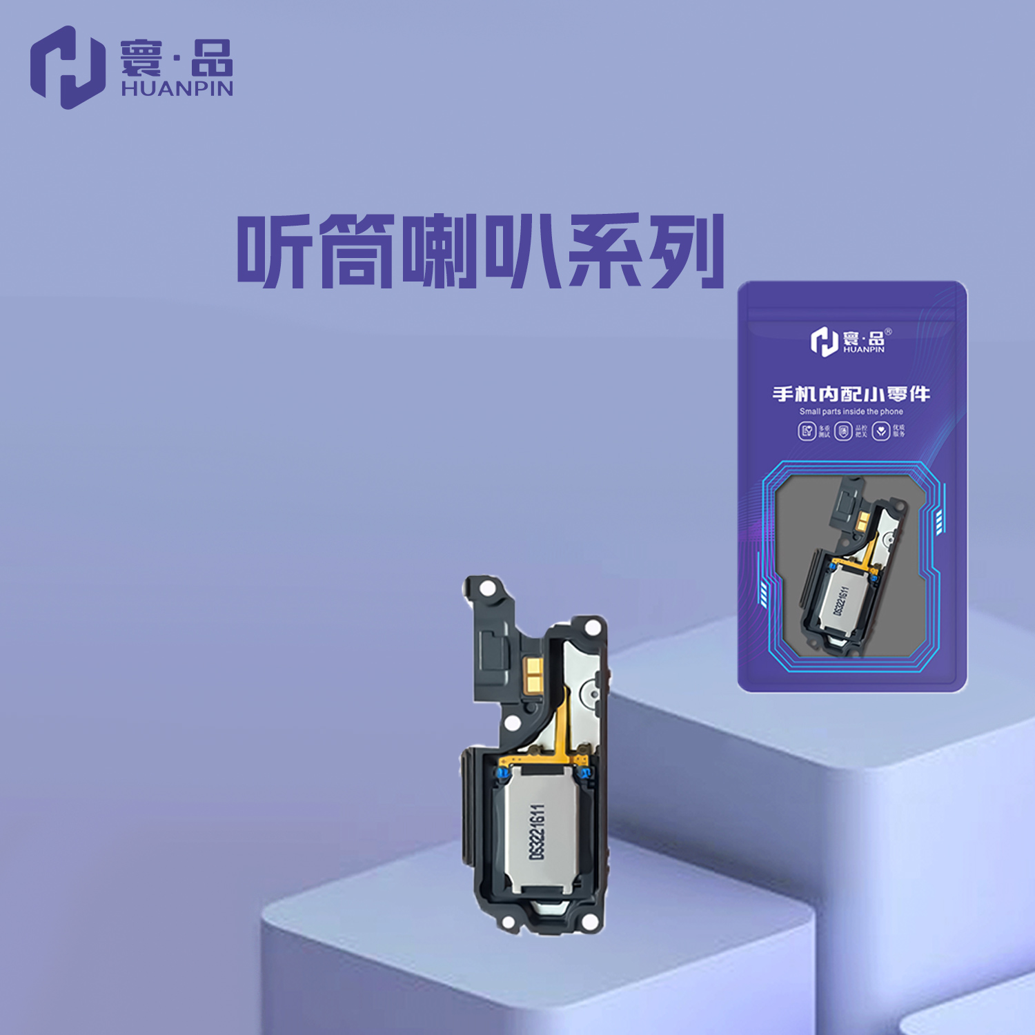 适用于ip-苹果11Pro/苹果11ProMax/苹果12/苹果12ProMax振铃