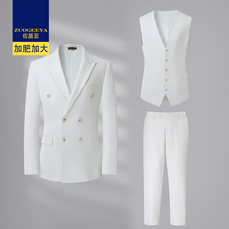 商务休闲男装春秋新款男士三件套西装胖子加肥加大码白色西服套装