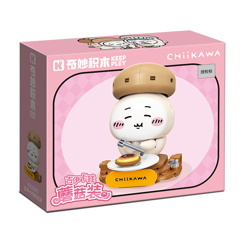 MINISO名创优品吉伊卡哇乌萨奇蘑菇装积木玩具