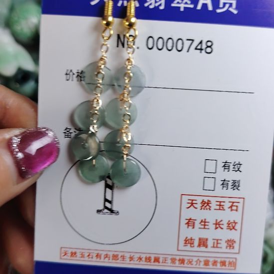 翡翠未镶嵌颈饰耳钩