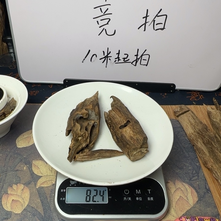 沉香沉香碎屑绿棋楠虫漏80