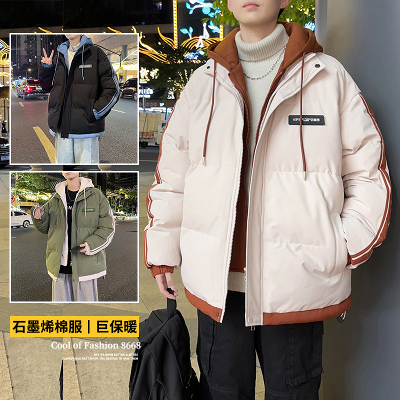 韩版冬季棉服假两件男士宽松大码保暖棉衣加厚百搭连帽棉袄外套男