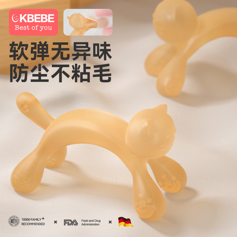 CKbebe不粘毛小猫咪牙胶出牙神器婴幼儿出牙前后口欲期安抚磨牙棒