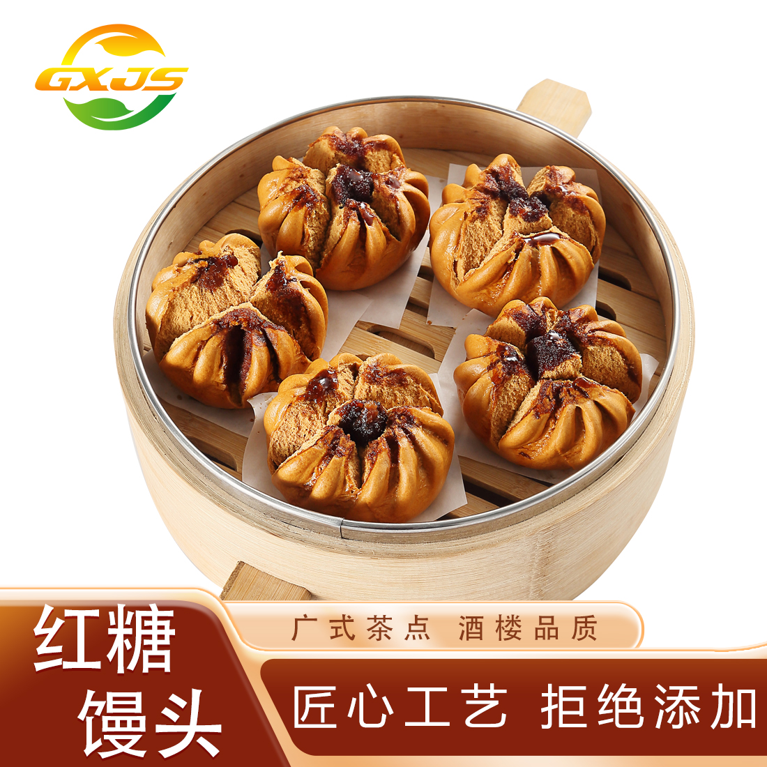 【开花红糖馒头】广式口味手工点心早餐包点低糖配方酒楼糕点
