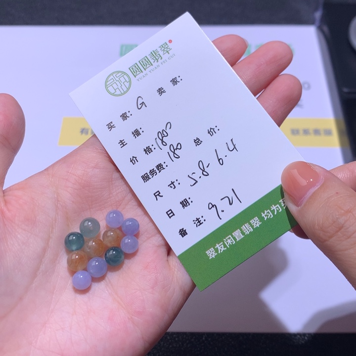 G***g未镶嵌挂件翡翠翡翠裸石