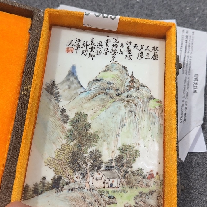 摆件3333332233223323222